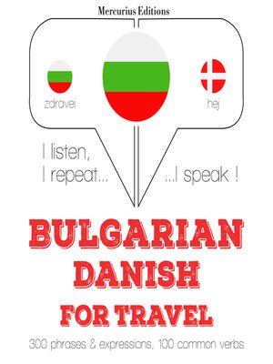 cover image of Туристически думи и фрази в датски